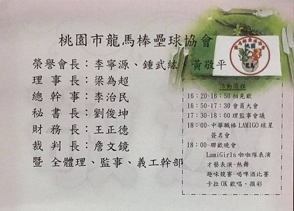 邀請卡02.jpg 邀請卡02.jpg