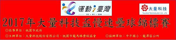 大量盃布條.jpg 大量盃布條.jpg