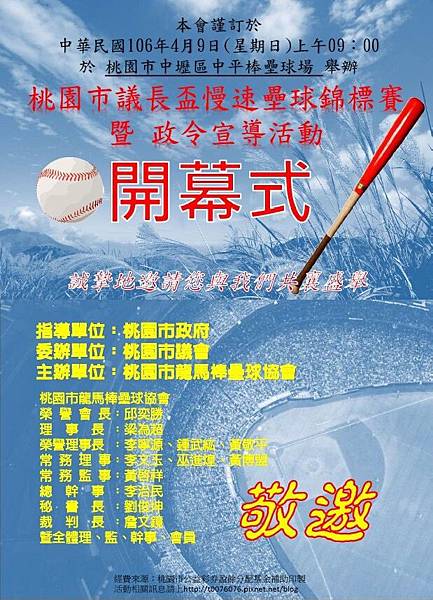 邀請卡4.jpg 邀請卡4.jpg