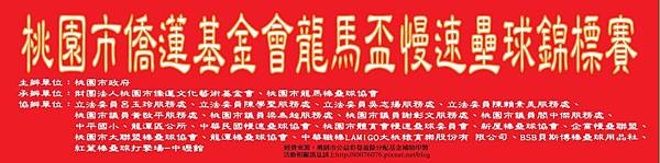 紅布條.jpg 紅布條.jpg