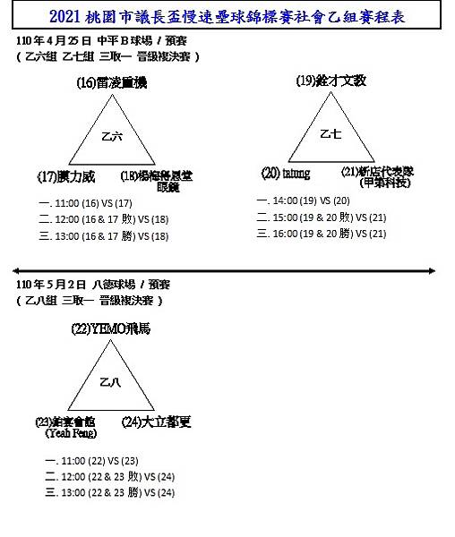 社乙2.jpg