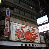 20110727大阪 010.jpg