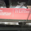 20110729通天閣難波甲子園 068.jpg