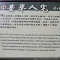 20110804宜蘭傳統藝術中心040.jpg