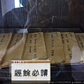 20110804宜蘭傳統藝術中心054.jpg