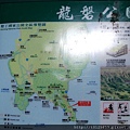 20110911墾丁三日行099.jpg