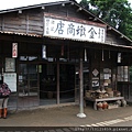 20120111林口霧社街 049.jpg