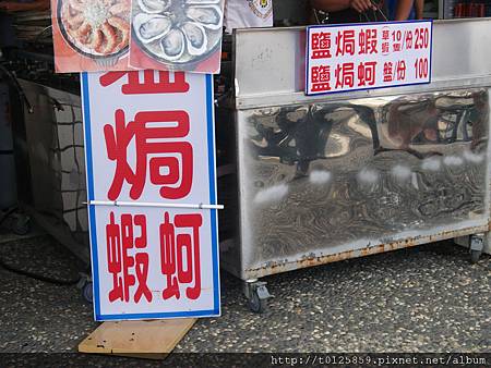 20120826嘉義二日遊 020