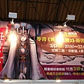 20110213書展甜點趴042.jpg