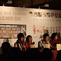 20110213書展甜點趴001.jpg