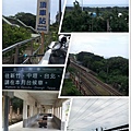 20140626崎頂車站