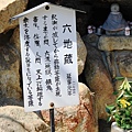 千光寺-34.JPG