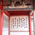 文開書院-12.jpg