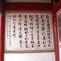 文開書院-13.jpg