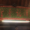 鹿港鳳山寺-14.jpg