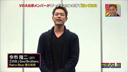 週刊exile 13 12 24 P1 りゅみのblue Black 天地 痞客邦 週刊exile 13 12 24 P1 りゅみのblue Black 天地 痞客邦