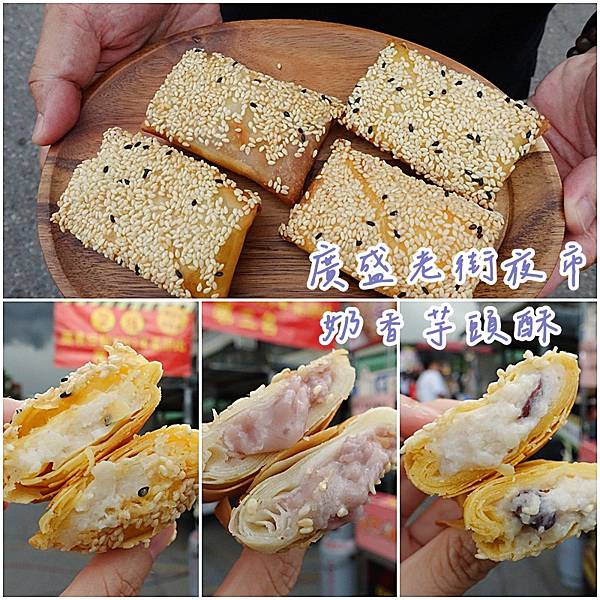 三義廣盛老街夜市│在地人必逛苗栗山城限定星期五夜市。超過20