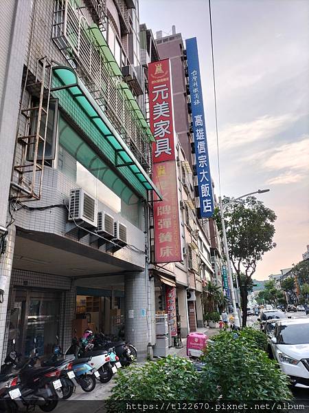 高雄工作室-信宗大飯店旁