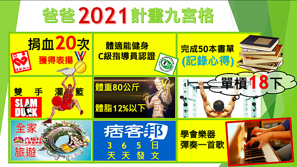 螢幕快照 2021-01-02 上午4.27.26.png