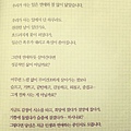 131025 Taeyeon -  Instagram 更新留言2