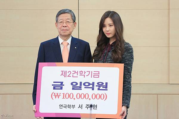 131119 SNSD Seohyun - 東國大學捐贈獎學金儀式飯拍圖6