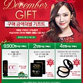 131210 Jessica @ Banila Co Promotional Pictures  3.jpg