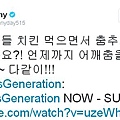 140227 SNSD Sunny - Twitter更新留言1