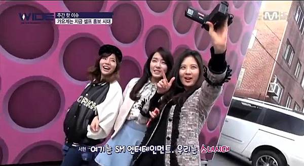 140303 SNSD - Mnet Wide Entertainment News