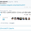 140309 SNSD Sunny - Twitter更新回覆留言