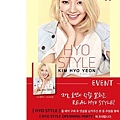 150624 SNSD Hyoyeon - 微博更新