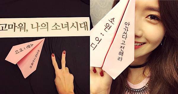 少女時代允兒instagram更新 集中 Snsd Yoona Instagram更新 佳芳的相簿 痞客邦pixnet 少女時代允兒instagram更新 集中 Snsd Yoona Instagram更新 佳芳的相簿 痞客邦pixnet