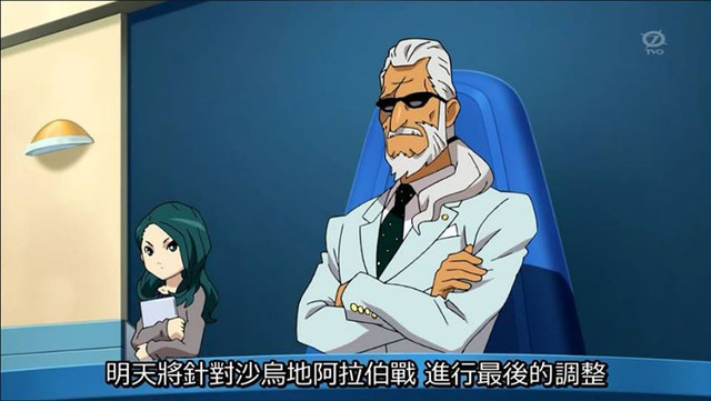 閃電十一人go銀河 蘭丸和拓人 是一個草苺巧克力的概念 痞客邦