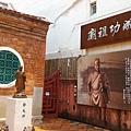 散步府城  (53).jpg