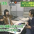 12/03TV節目報導