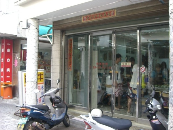 牛雜湯  店面門口.jpg