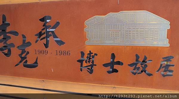 IMG_6161 IMG_6161