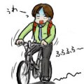 沿途 沿途