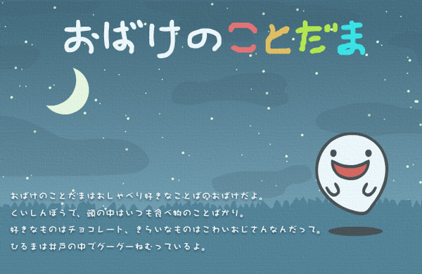 きゃらみて.jpg きゃらみて.jpg