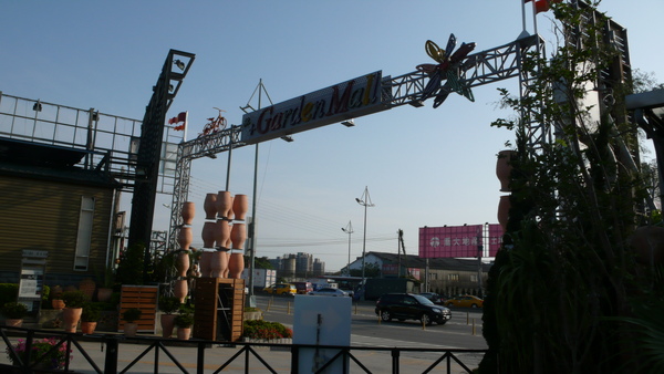 L1010424.JPG L1010424.JPG