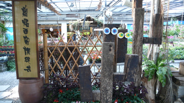 店家-42.JPG 店家-42.JPG