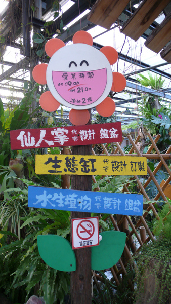 L1010444.JPG L1010444.JPG