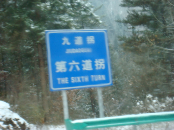 DSC00918.JPG DSC00918.JPG