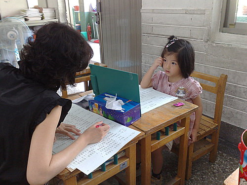 20090926906.jpg