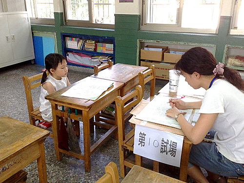 20090926908.jpg