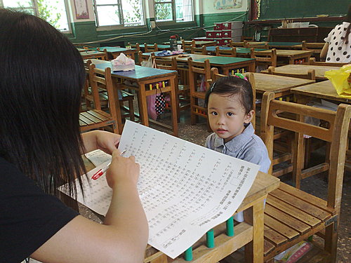 20090926905.jpg