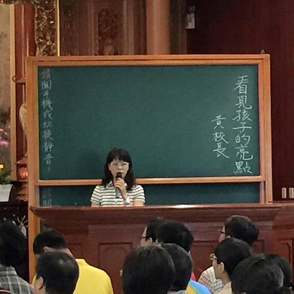 真善美品格成長_5756.jpg 真善美品格成長_5756.jpg