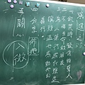 74經典故事,實作教學_170709_0010.jpg