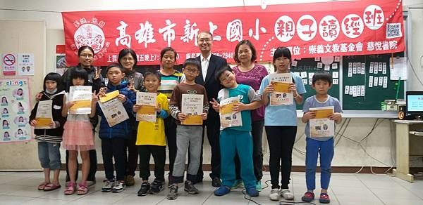 2O19118結業式_190119_0051.jpg 2O19118結業式_190119_0051.jpg