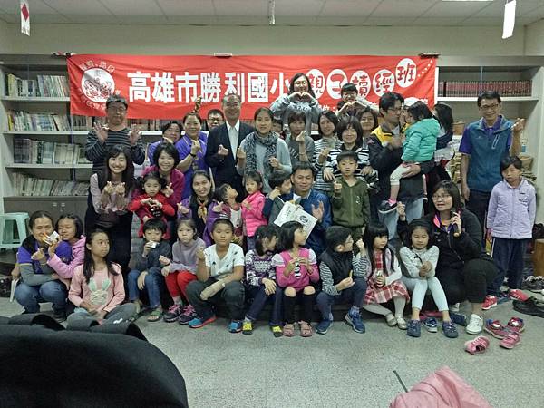 107.1.16結業式+下學期再見~~~_190119_0030.jpg 107.1.16結業式+下學期再見~~~_190119_0030.jpg