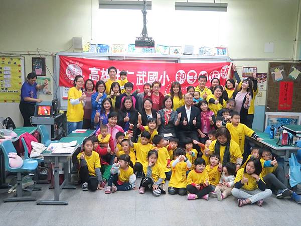 2019116仁武國小讀經班結業式_220119.jpg 2019116仁武國小讀經班結業式_220119.jpg